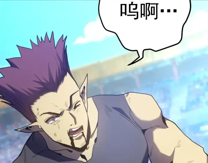 漫画《高武：登陆未来一万年》第261话 恐惧第43张图