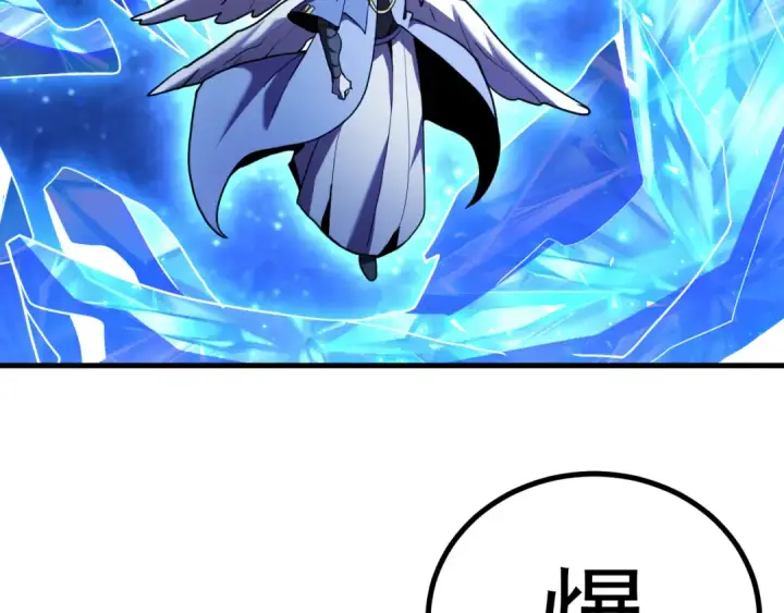 漫画《高武：登陆未来一万年》第261话 恐惧第67张图