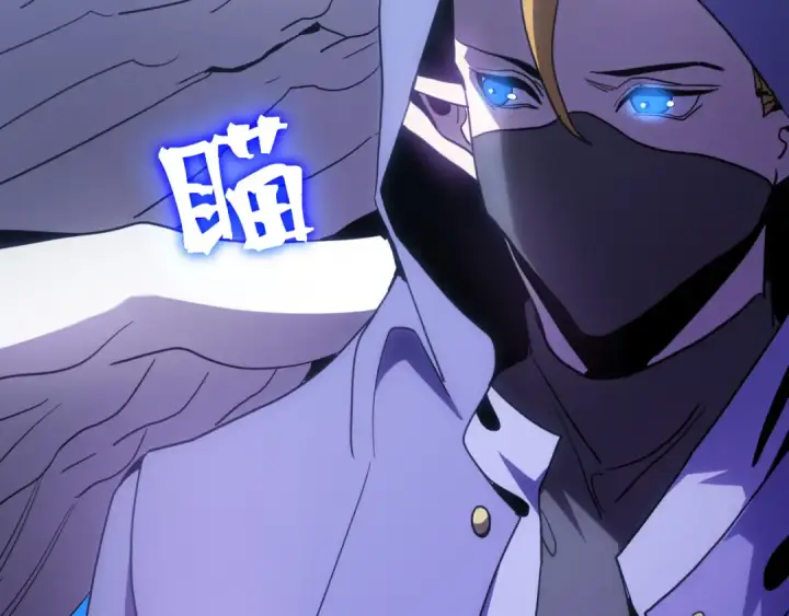 漫画《高武：登陆未来一万年》第261话 恐惧第76张图