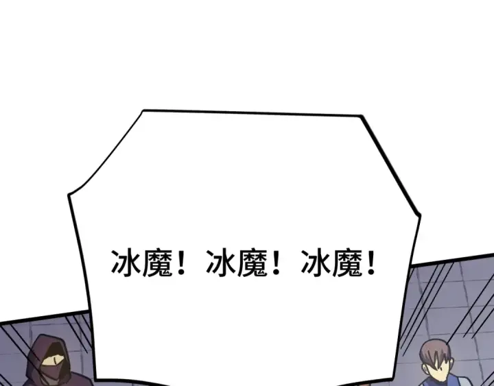 《高武：登陆未来一万年》第262话 劲敌图107