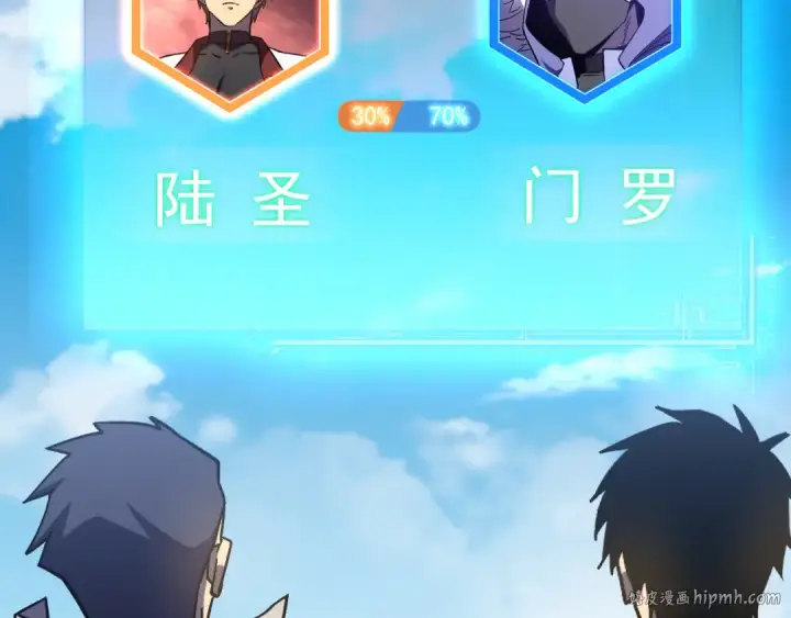 《高武：登陆未来一万年》第262话 劲敌图168