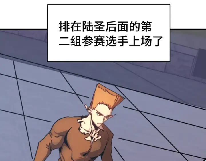 《高武：登陆未来一万年》第262话 劲敌图47