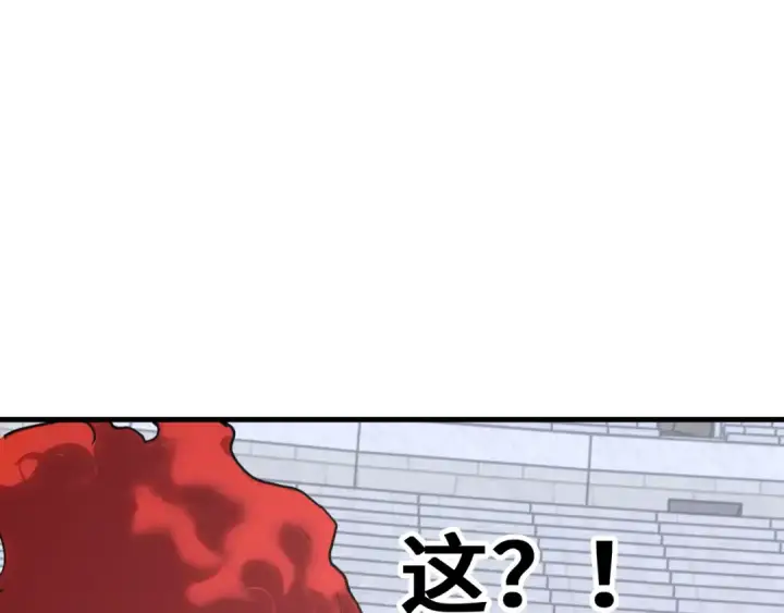 《高武：登陆未来一万年》第262话 劲敌图5