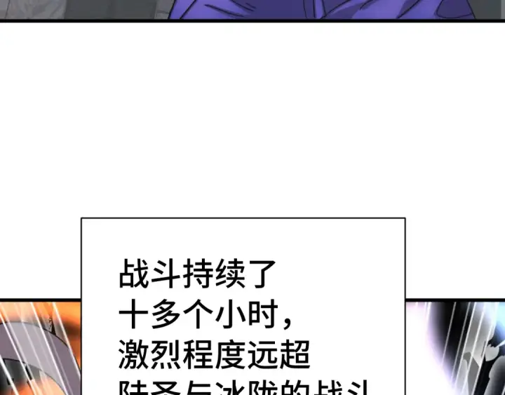 《高武：登陆未来一万年》第262话 劲敌图50