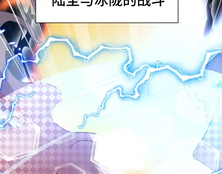 《高武：登陆未来一万年》第262话 劲敌图51