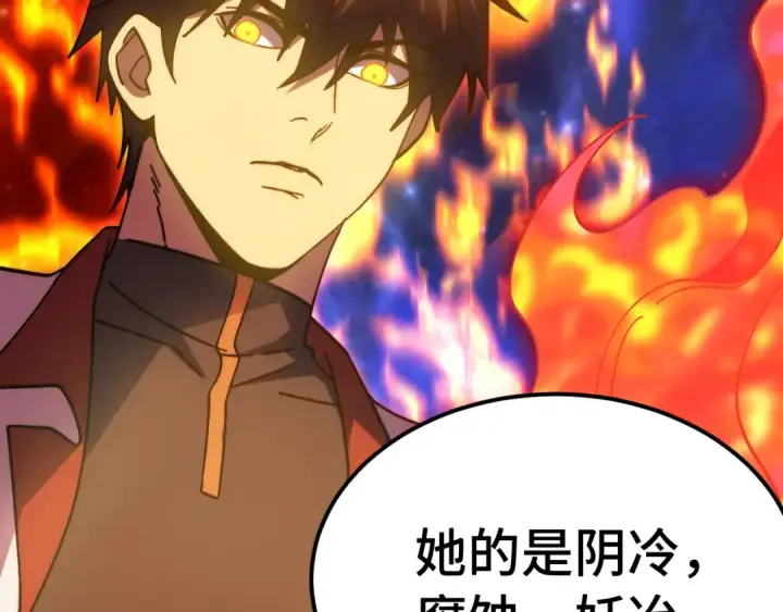 《高武：登陆未来一万年》第262话 劲敌图92
