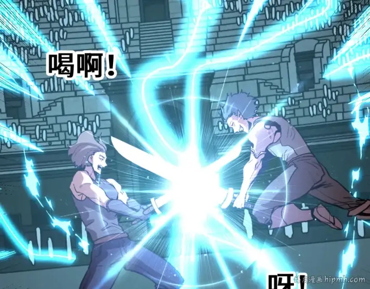 《高武：登陆未来一万年》第263话 比试图144