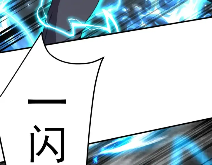 《高武：登陆未来一万年》第263话 比试图148