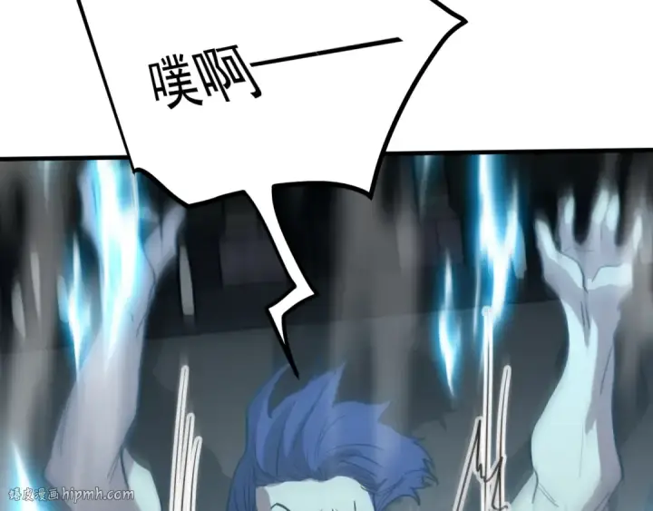 《高武：登陆未来一万年》第263话 比试图152