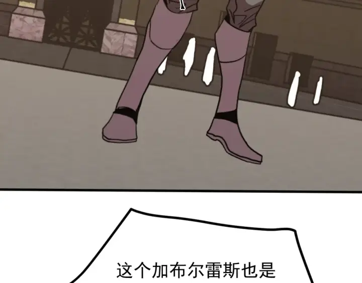 《高武：登陆未来一万年》第263话 比试图157