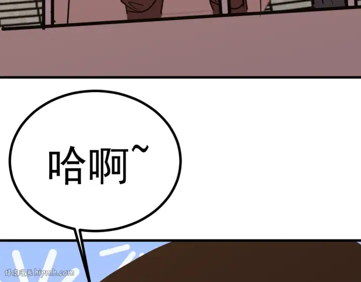 《高武：登陆未来一万年》第263话 比试图160