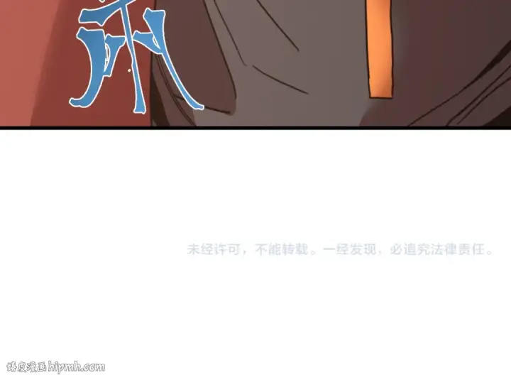 《高武：登陆未来一万年》第263话 比试图184