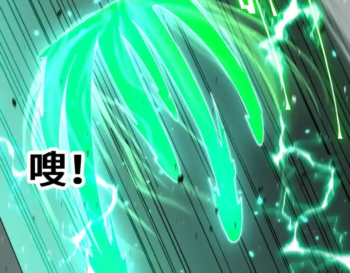 《高武：登陆未来一万年》第263话 比试图26