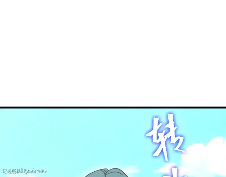 《高武：登陆未来一万年》第263话 比试图32