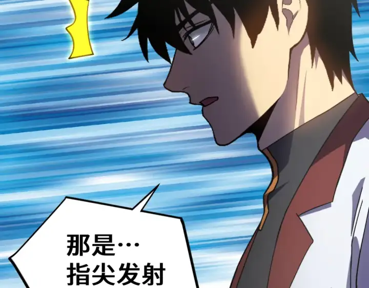 《高武：登陆未来一万年》第263话 比试图36