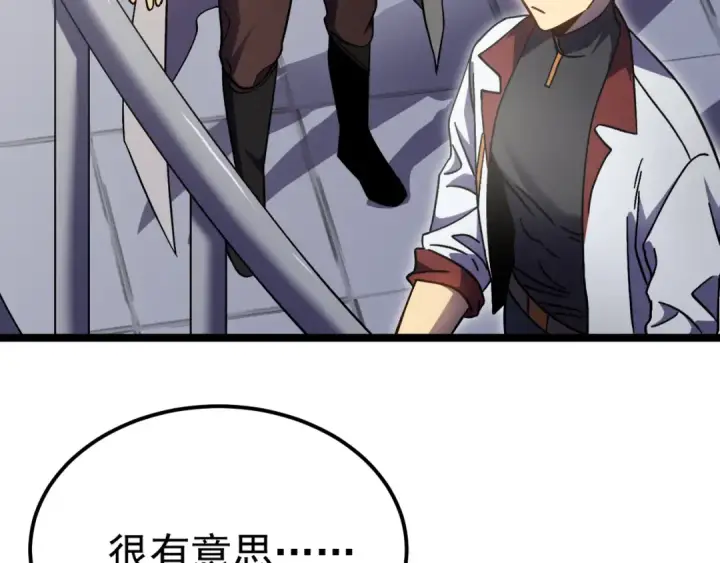 《高武：登陆未来一万年》第263话 比试图42