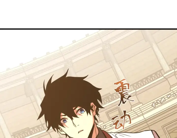 《高武：登陆未来一万年》第263话 比试图86