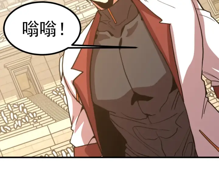 《高武：登陆未来一万年》第263话 比试图87