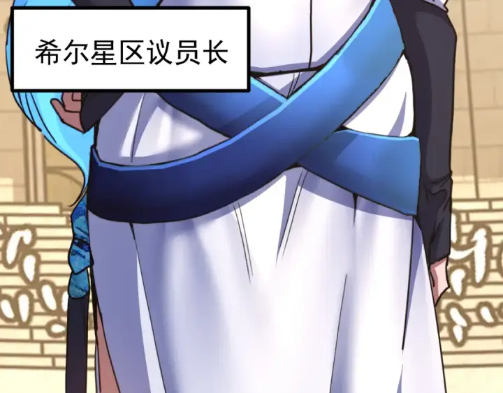 《高武：登陆未来一万年》第264话 格蕾图167