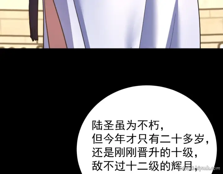 《高武：登陆未来一万年》第264话 格蕾图168