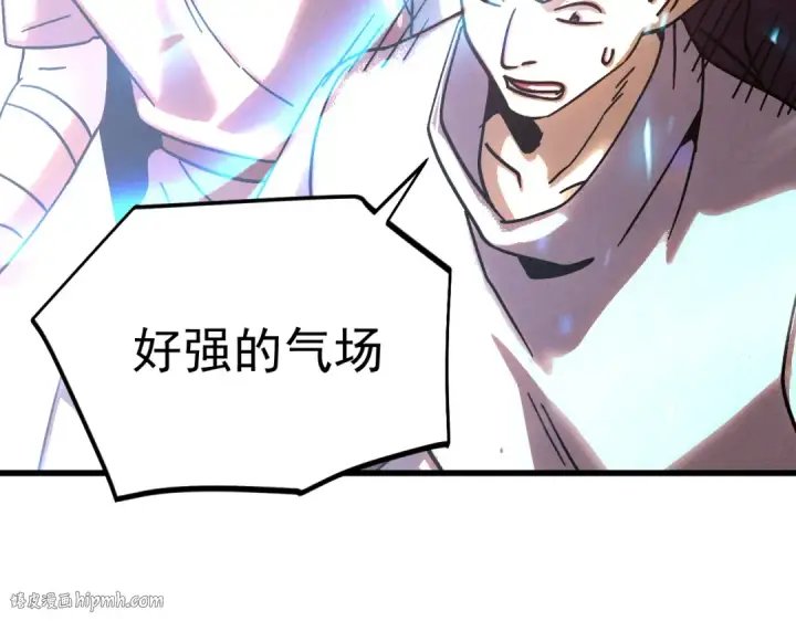 《高武：登陆未来一万年》第264话 格蕾图64