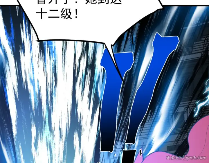 《高武：登陆未来一万年》第264话 格蕾图88
