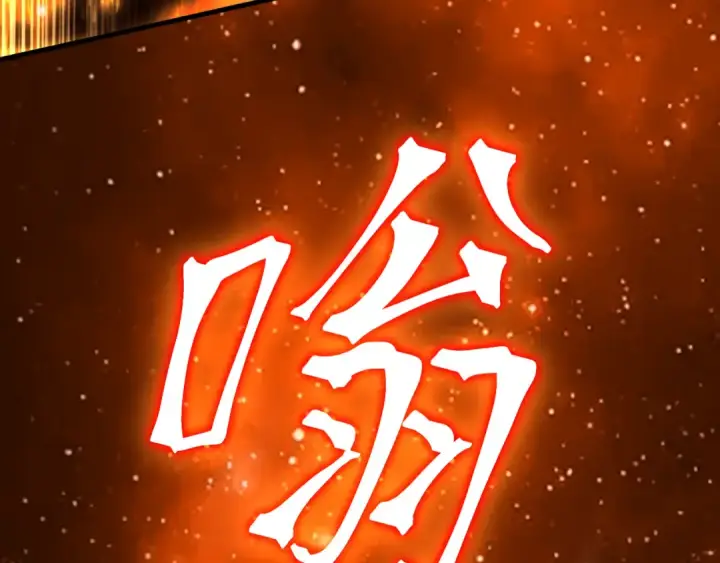 《高武：登陆未来一万年》第265话 碾压图119