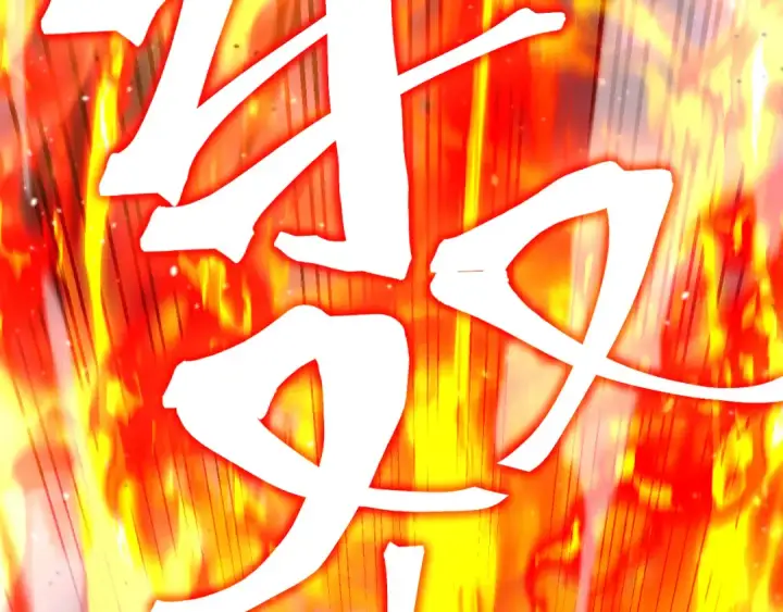 《高武：登陆未来一万年》第265话 碾压图142