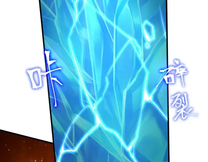 《高武：登陆未来一万年》第265话 碾压图155