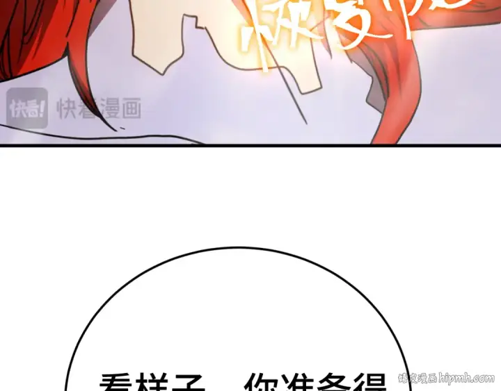 《高武：登陆未来一万年》第265话 碾压图168