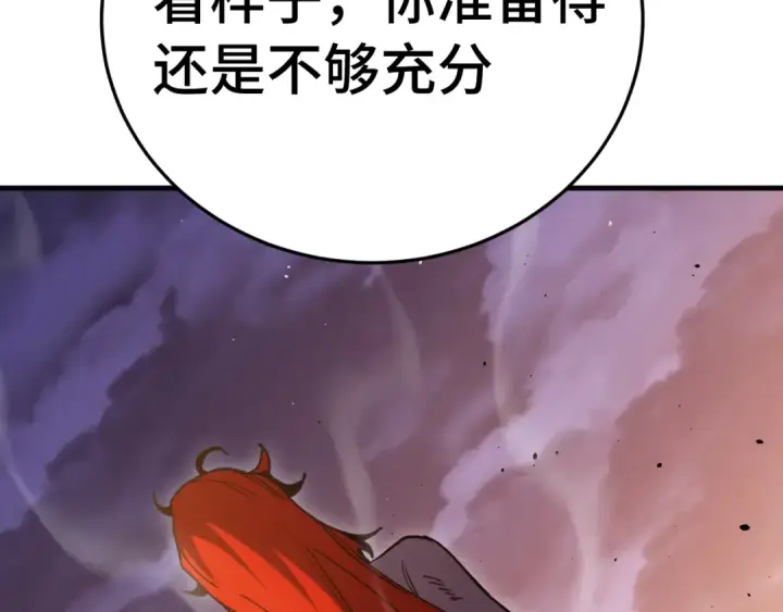 《高武：登陆未来一万年》第265话 碾压图169