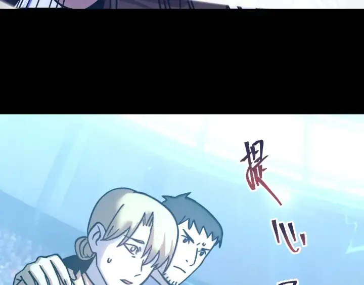 《高武：登陆未来一万年》第265话 碾压图17