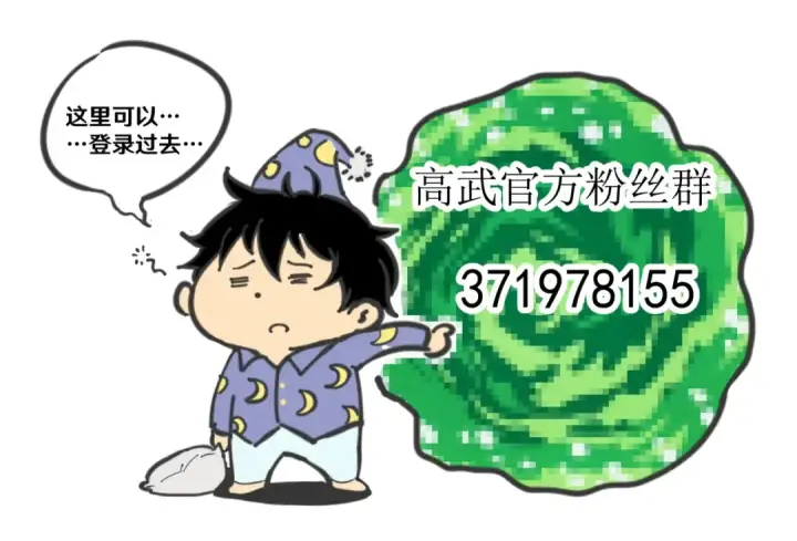 《高武：登陆未来一万年》第265话 碾压图191