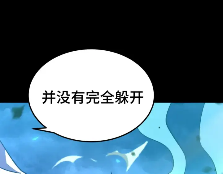 《高武：登陆未来一万年》第265话 碾压图39