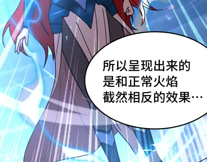 《高武：登陆未来一万年》第265话 碾压图58