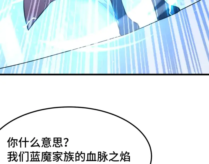 《高武：登陆未来一万年》第265话 碾压图59