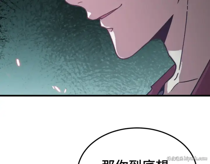 《高武：登陆未来一万年》第265话 碾压图64