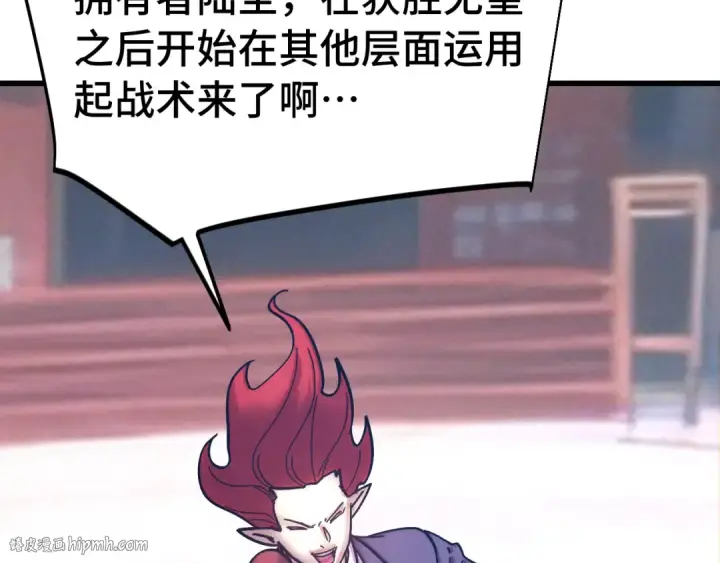 《高武：登陆未来一万年》第265话 碾压图80