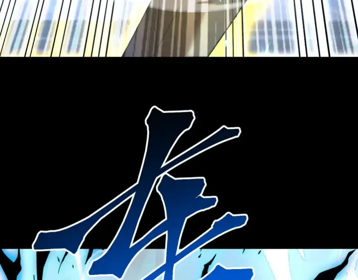 《高武：登陆未来一万年》第265话 碾压图9
