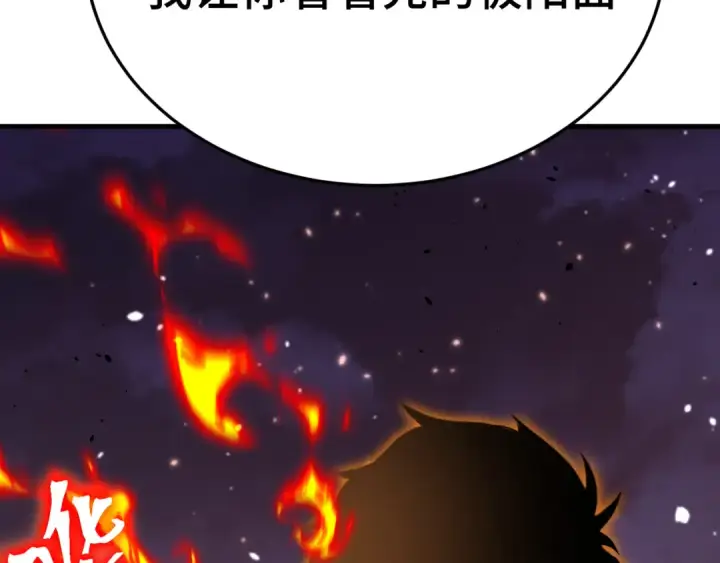 《高武：登陆未来一万年》第265话 碾压图94