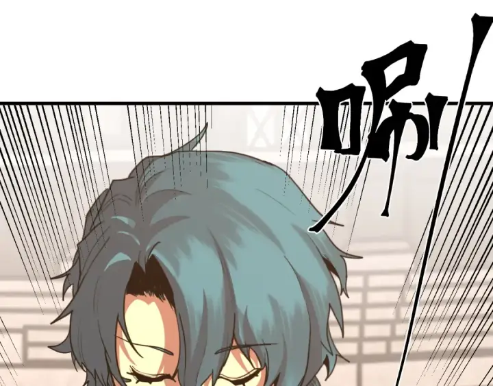漫画《高武：登陆未来一万年》第266话 窥视第115张图