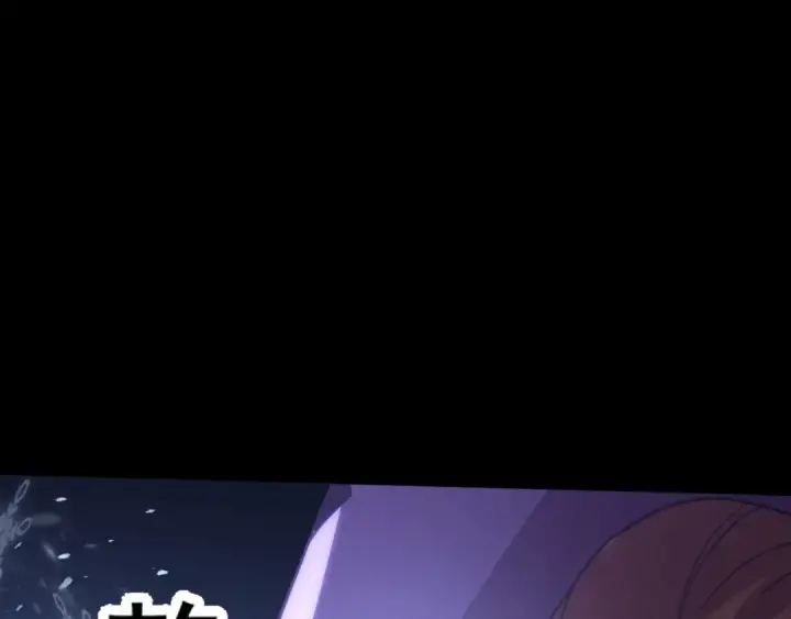 漫画《高武：登陆未来一万年》第266话 窥视第177张图