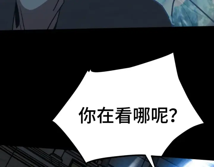 《高武：登陆未来一万年》第267话 何意味图119
