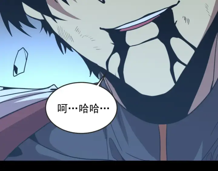 《高武：登陆未来一万年》第267话 何意味图134