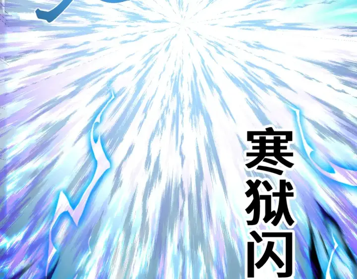 《高武：登陆未来一万年》第267话 何意味图147