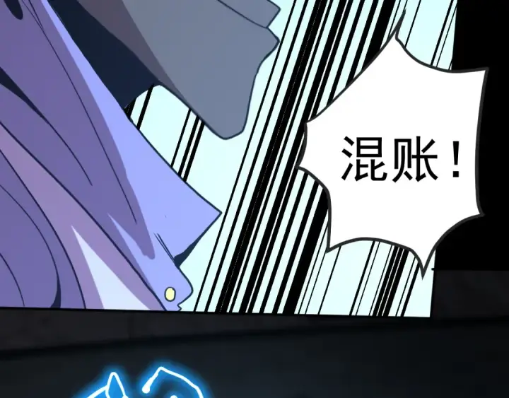 《高武：登陆未来一万年》第267话 何意味图159