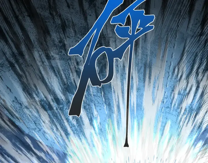 《高武：登陆未来一万年》第267话 何意味图164