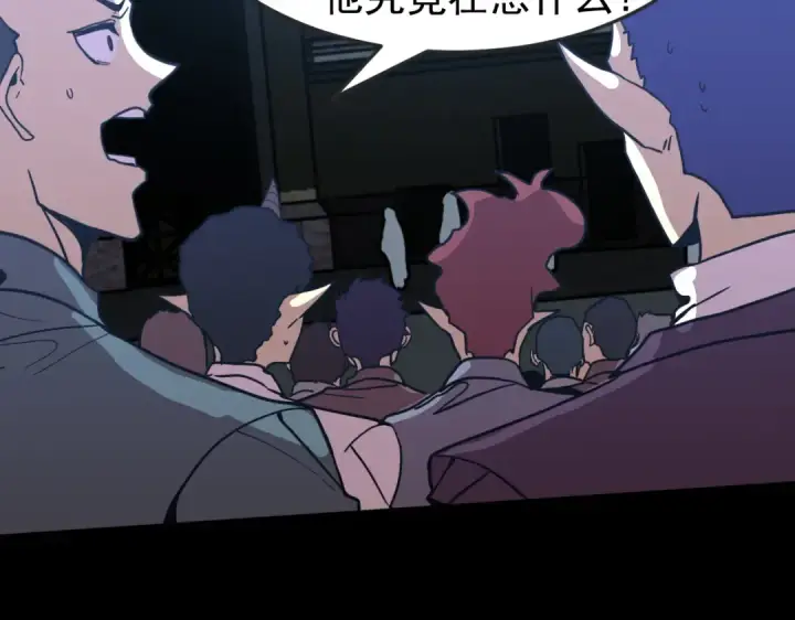 《高武：登陆未来一万年》第267话 何意味图169