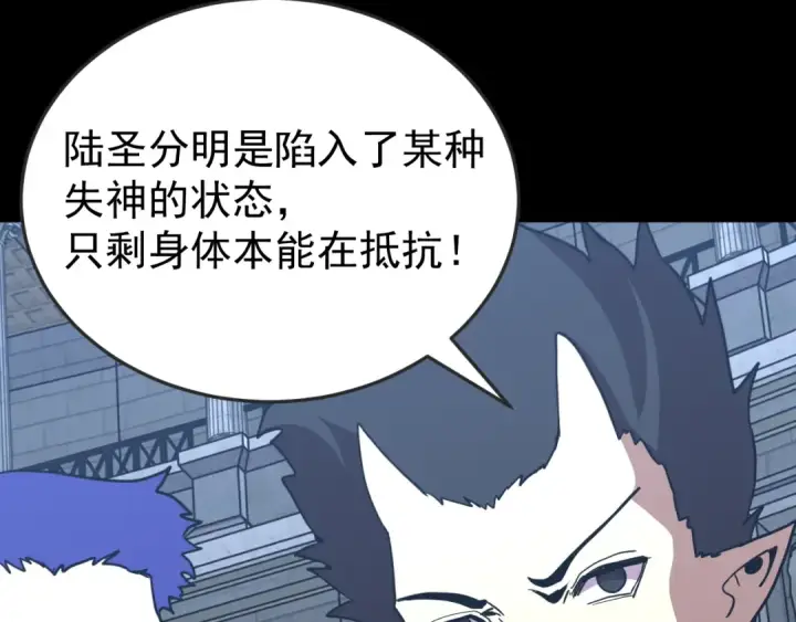 《高武：登陆未来一万年》第267话 何意味图170