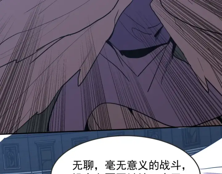 《高武：登陆未来一万年》第267话 何意味图181